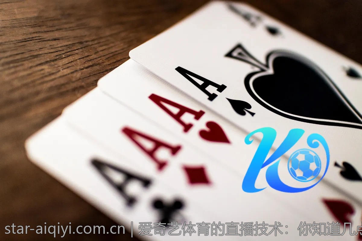 爱奇艺体育的直播技术：你知道几点吗？