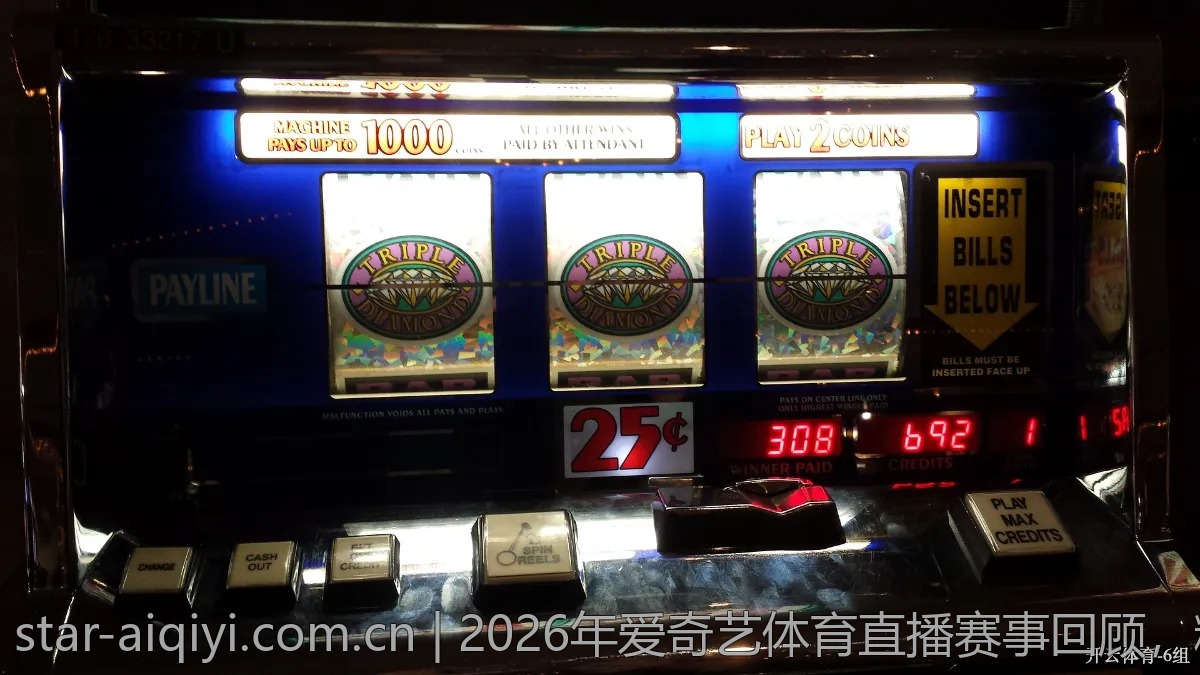 2026年爱奇艺体育直播赛事回顾，精彩瞬间不容错过