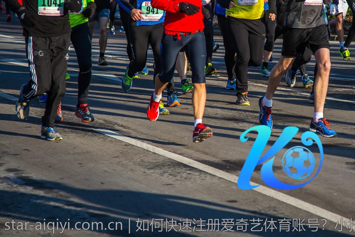 如何快速注册爱奇艺体育账号？小技巧分享