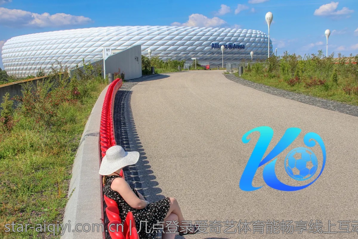 几点登录爱奇艺体育能畅享线上互动？