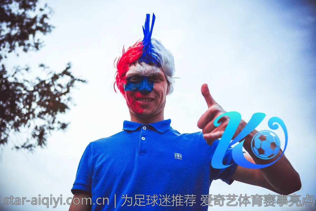 为足球迷推荐 爱奇艺体育赛事亮点合集
